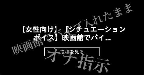 オナ指示ボイス|セックス感覚を味わえる！オナホール オナニー指示ボイス・オ。